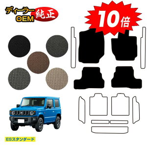 yI[^Z[P10{zXYL Wj[/Wj[VG tA}bg yESX^_[hz SUZUKI JIMNY JB64/JB74 ЊOi IWi݌v  p[c JX^ ANZT[
