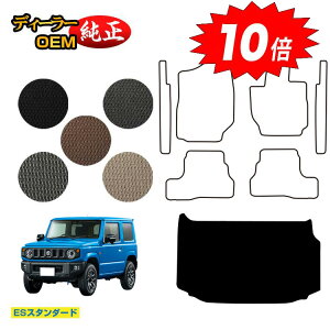 yAt^[Z[10{zXYL Wj[/Wj[VG QbW}bg yESX^_[hz SUZUKI JIMNY JB64/JB74 ЊOi IWi݌v  p[c JX^ ANZT[
