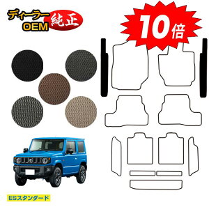 yAt^[Z[P10{zXYL Wj[/Wj[VG Xebv}bg yESX^_[hz SUZUKI JIMNY JB64/JB74 ЊOi IWi݌v  p[c JX^ ANZT[