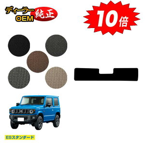 yAt^[Z[P10{zXYL Wj[/Wj[VG A_[QbW}bg yESX^_[hz SUZUKI JIMNY JB64/JB74 ЊOi IWi݌v  p[c JX^ ANZT[