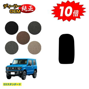 y}\P10{zXYL Wj[/Wj[VG tbgXgJo[ yESX^_[hz SUZUKI JIMNY JB64/JB74 ЊOi IWi݌v  p[c JX^ ANZT[