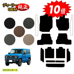 yAt^[Z[10{zXYL Wj[/Wj[VG tA}bg{OQbW}bg yESX^_[hz SUZUKI JIMNY JB64/JB74 ЊOi IWi݌v  p[c JX^ ANZT