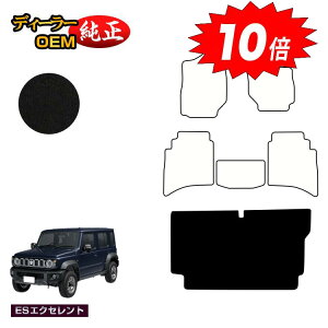 y}\P10{zXYL Wj[m}h QbW}bg yESGNZgz SUZUKI JIMNY JC74W ЊOi IWi݌v  p[c JX^ ANZT[