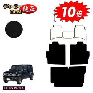 y}\P10{zXYL Wj[m}h OQbW}bg yESGNZgz SUZUKI JIMNY JC74W ЊOi IWi݌v  p[c JX^ ANZT[