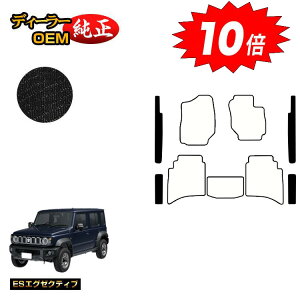 yAt^[Z[P10{zXYL Wj[m}h Xebv}bg yESGO[NeBuz SUZUKI JIMNY JC74W ЊOi IWi݌v  p[c JX^ ANZT[