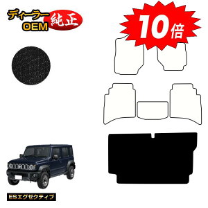 y}\P10{zXYL Wj[m}h QbW}bg yESGO[NeBuz SUZUKI JIMNY JC74W ЊOi IWi݌v  p[c JX^ ANZT[