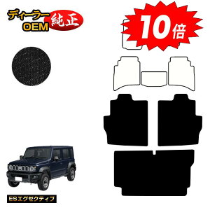 yAt^[Z[P10{zXYL Wj[m}h OQbW}bg yESGO[NeBuz SUZUKI JIMNY JC74W ЊOi IWi݌v  p[c JX^ ANZT[