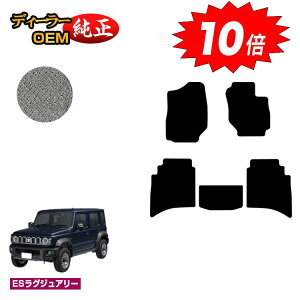 yAt^[Z[P10{zXYL Wj[m}h tA}bg yESOWA[z SUZUKI JIMNY JC74W ЊOi IWi݌v  p[c JX^ ANZT[