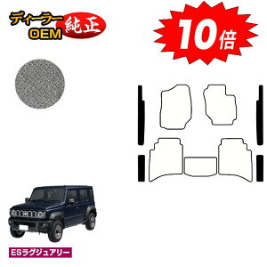 yAt^[Z[P10{zXYL Wj[m}h Xebv}bg yESOWA[z SUZUKI JIMNY JC74W ЊOi IWi݌v  p[c JX^ ANZT[