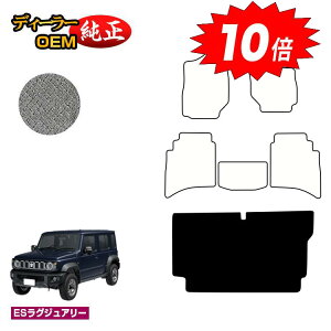 yAt^[Z[P10{zXYL Wj[m}h QbW}bg yESOWA[z SUZUKI JIMNY JC74W ЊOi IWi݌v  p[c JX^ ANZT[