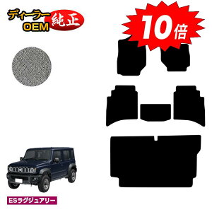 yAt^[Z[P10{zXYL Wj[m}h tA}bg+QbW}bg yESOWA[z SUZUKI JIMNY JC74W ЊOi IWi݌v  p[c JX^ ANZT[