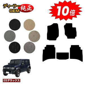 y}\P10{zXYL Wj[m}h tA}bg yESfbNXz SUZUKI JIMNY JC74W ЊOi IWi݌v  p[c JX^ ANZT[