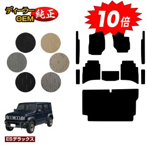 y}\P10{zXYL Wj[m}h tA}bg+Xebv}bg+QbW}bg yESfbNXz SUZUKI JIMNY JC74W ЊOi IWi݌v  p[c JX^ ANZT[