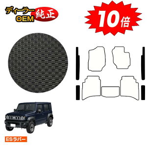 yI[^Z[P10{zXYL Wj[m}h ho[}bg Xebv}bg yESo[z SUZUKI JIMNY JC74W ЊOi IWi݌v  p[c JX^ ANZT[