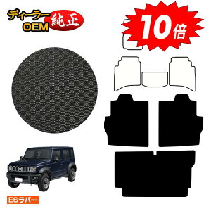 yAt^[Z[P10{zXYL Wj[m}h ho[}bg OQbW}bg yESo[z SUZUKI JIMNY JC74W ЊOi IWi݌v  p[c JX^ ANZT[