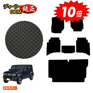 yAt^[Z[P10{zXYL Wj[m}h ho[}bg tA}bg+QbW}bg yESo[z SUZUKI JIMNY JC74W ЊOi IWi݌v  p[c JX^ ANZT[