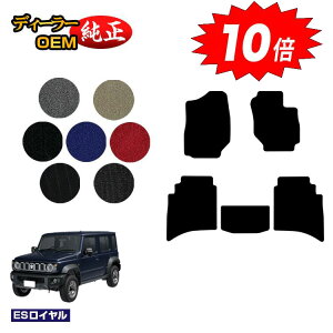 yI[^Z[P10{zXYL Wj[m}h tA}bg yESCz SUZUKI JIMNY JC74W ЊOi IWi݌v  p[c JX^ ANZT[