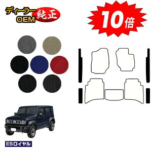 yAt^[Z[P10{zXYL Wj[m}h Xebv}bg yESCz SUZUKI JIMNY JC74W ЊOi IWi݌v  p[c JX^ ANZT[