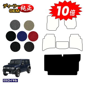 y}\P10{zXYL Wj[m}h QbW}bg yESCz SUZUKI JIMNY JC74W ЊOi IWi݌v  p[c JX^ ANZT[