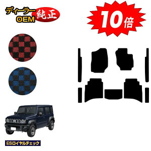 yC[OXӍՌP10{zXYL Wj[m}h tA}bg+Xebv}bg yESC`FbNz SUZUKI JIMNY JC74W ЊOi IWi݌v  p[c JX^ ANZT[