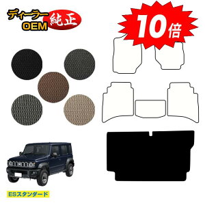 y}\P10{zXYL Wj[m}h QbW}bg yESX^_[hz SUZUKI JIMNY JC74W ЊOi IWi݌v  p[c JX^ ANZT[