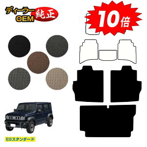 yAt^[Z[P10{zXYL Wj[m}h OQbW}bg yESX^_[hz SUZUKI JIMNY JC74W ЊOi IWi݌v  p[c JX^ ANZT[