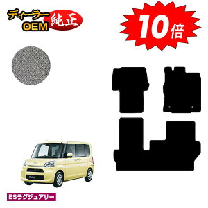 yC[OXӍՌP10{z_Cnc ^g/^gJX^ tA}bg yESOWA[z TANTO LA600S/LA610Sn dl  p[c JX^ ANZT[