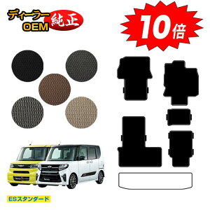 yAt^[Z[P10{z_Cnc ^g/^gJX^ tA}bg Iׂ郉QbW}bg yESX^_[hz TANTO LA650S/LA660Sn dl  p[c JX^ ANZT[