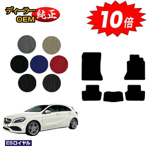 yubNtCf[P10{zZfXxc ANX W176 tA}bg Enh yESCz BENZ dl  p[c JX^ ANZT[