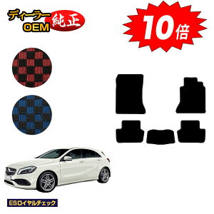 yI[^Z[P10{zZfXxc ANX W176 tA}bg Enh yESC`FbNz BENZ dl  p[c JX^ ANZT[