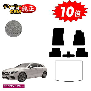 yubNtCf[P10{zZfXxc ANX W177 nb`obN tA}bg Enh yESOWA[z BENZ dl  p[c JX^ ANZT[