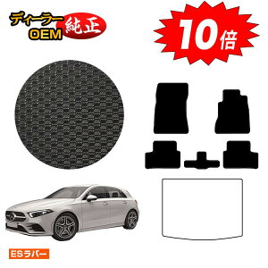 yAt^[Z[P10{zZfXxc ANX W177 nb`obN ho[}bg tA}bg Enh yESo[z BENZ dl  p[c JX^ ANZT[