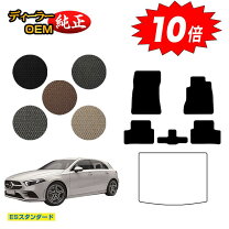 楽天市場】w177 フロアマットの通販