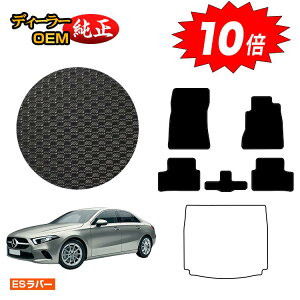 yI[^Z[P10{zZfXxc ANX V177 Z_ ho[}bg tA}bg Enh yESo[z BENZ dl  p[c JX^ ANZT[