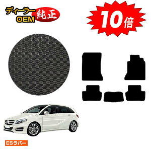 yI[^Z[P10{zZfXxc BNX W246 ho[}bg tA}bg Enh yESo[z BENZ dl  p[c JX^ ANZT[