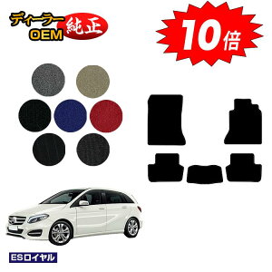 yI[^Z[P10{zZfXxc BNX W246 tA}bg Enh yESCz BENZ dl  p[c JX^ ANZT[