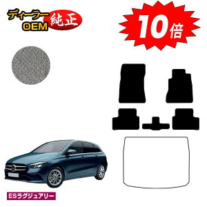 yubNtCf[P10{zZfXxc BNX W247 tA}bg Enh yESOWA[z BENZ dl  p[c JX^ ANZT[