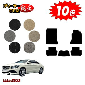 yI[^Z[P10{zZfXxc CLANX N[y C117 tA}bg Enh yESfbNXz BENZ dl  p[c JX^ ANZT[