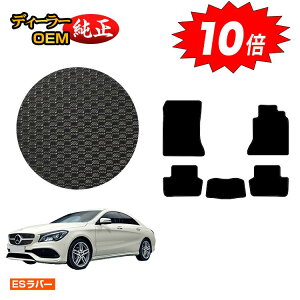 yAt^[Z[10{zZfXxc CLANX N[y C117 ho[}bg tA}bg Enh yESo[z BENZ dl  p[c JX^ ANZT[