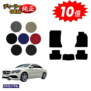 yI[^Z[P10{zZfXxc CLANX N[y C117 tA}bg Enh yESCz BENZ dl  p[c JX^ ANZT[