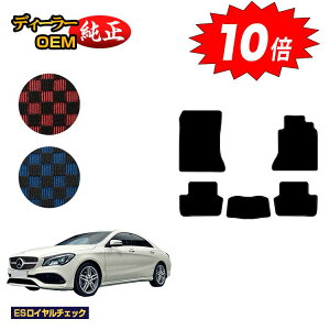 yAt^[Z[P10{zZfXxc CLANX N[y C117 tA}bg Enh yESC`FbNz BENZ dl  p[c JX^ ANZT[