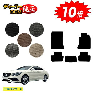 yAt^[Z[P10{zZfXxc CLANX N[y C117 tA}bg Enh yESX^_[hz BENZ dl  p[c JX^ ANZT[