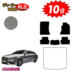 yubNtCf[P10{zZfXxc CLANX V[eBOu[N X117 tA}bg Enh yESOWA[z BENZ dl  p[c JX^ ANZT[