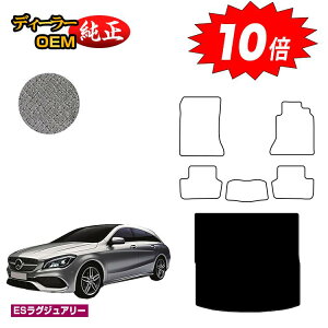 yubNtCf[P10{zZfXxc CLANX V[eBOu[N X117 QbW}bgigN}bgj Enh yESOWA[z BENZ dl  p[c J