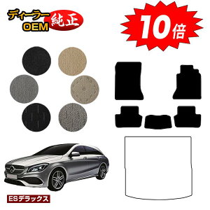 yubNtCf[P10{zZfXxc CLANX V[eBOu[N X117 tA}bg Enh yESfbNXz BENZ dl  p[c JX^ ANZT[