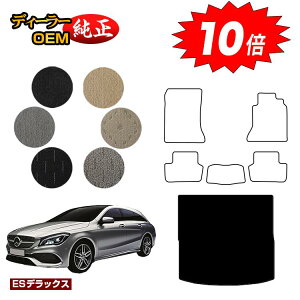 yubNtCf[P10{zZfXxc CLANX V[eBOu[N X117 QbW}bgigN}bgj Enh yESfbNXz BENZ dl  p[c JX^