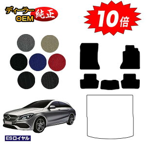 yubNtCf[P10{zZfXxc CLANX V[eBOu[N X117 tA}bg Enh yESCz BENZ dl  p[c JX^ ANZT[