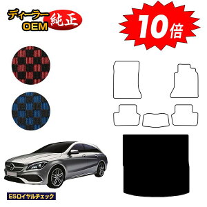 yubNtCf[P10{zZfXxc CLANX V[eBOu[N X117 QbW}bgigN}bgj Enh yESC`FbNz BENZ dl  p[c 