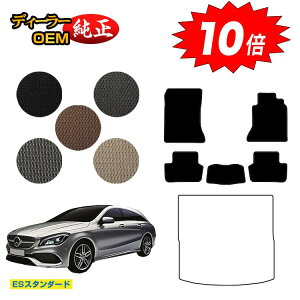 yubNtCf[P10{zZfXxc CLANX V[eBOu[N X117 tA}bg Enh yESX^_[hz BENZ dl  p[c JX^ ANZT[