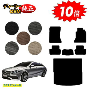 yI[^Z[P10{zZfXxc CLANX V[eBOu[N X117 tA}bg{QbW}bgigN}bgj Enh yESX^_[hz BENZ dl  p[
